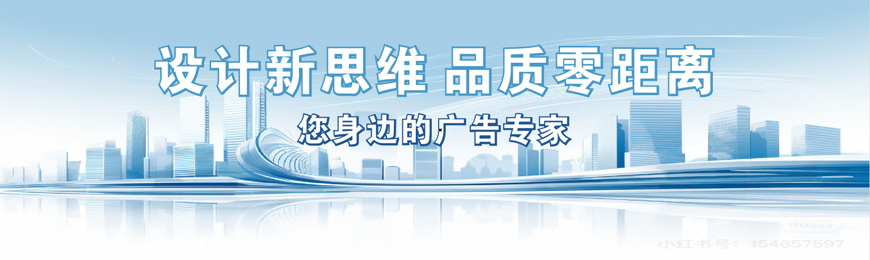 平和凯创传媒-全方位宣传渠道