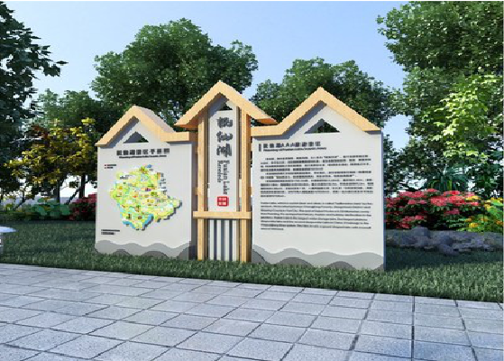 平和景区标识标牌设计要求。