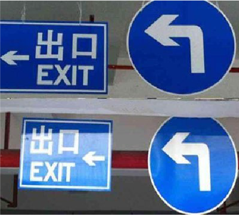 平和在日常生活中如何区分标识与标牌？