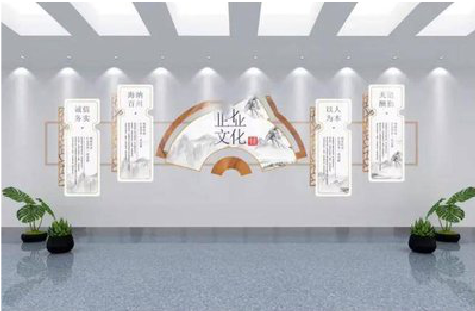 平和企业文化墙设计的核心要素。