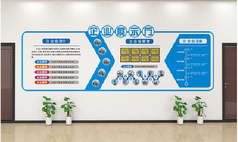 平和设计师必看的文化墙设计定律。