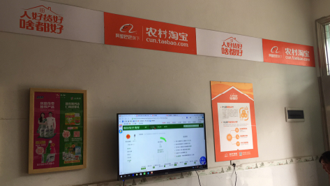 平和村淘店面装修