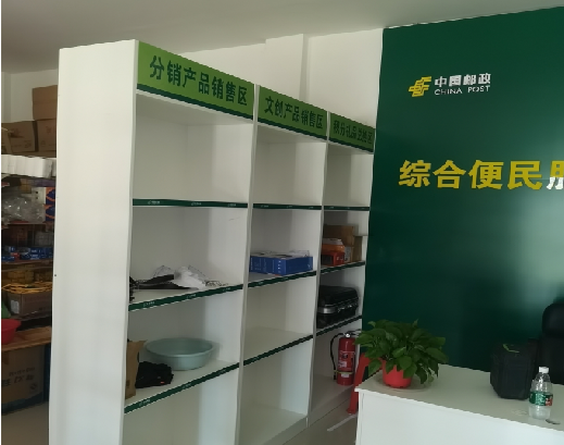 平和邮政快递点装修
