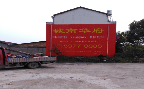 平和墙体彩绘如何呈现最大效果？