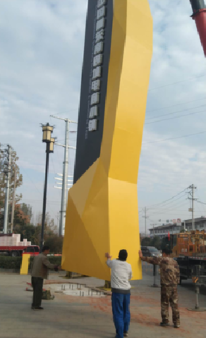 平和标识标牌的安装方法。