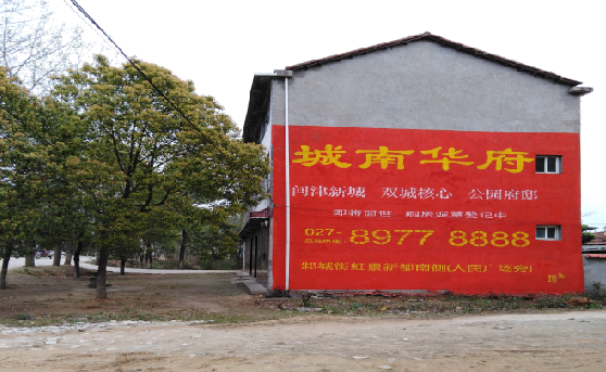 平和分析哪些行业适合做墙体广告？