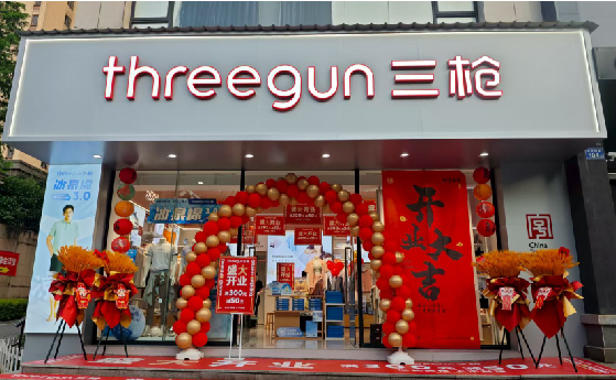 平和店面装修风格有哪几种及特点？