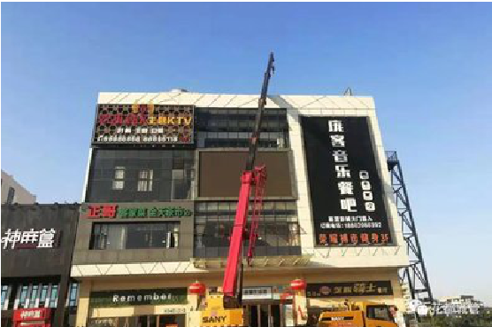 平和户外广告招牌设计制作。