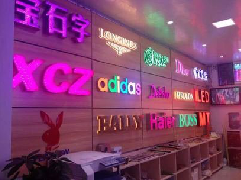 平和七彩外露发光字的制作工艺。