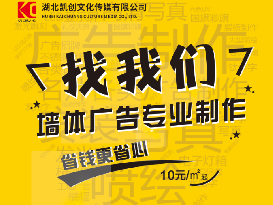 平和如何增加广告公司的业务量？