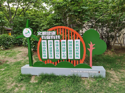 平和标识标牌对现代社会的重要性。