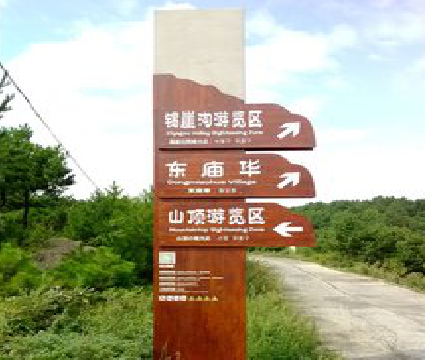 平和标识标牌制作验收标准有哪些？