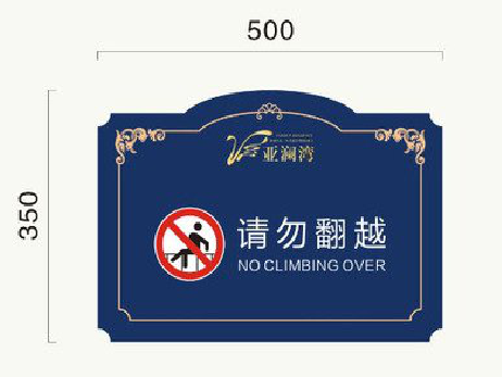 平和在标牌设计中，如何满足客户需求？