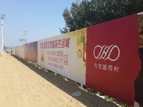 平和喷绘可以用来喷什么画面？