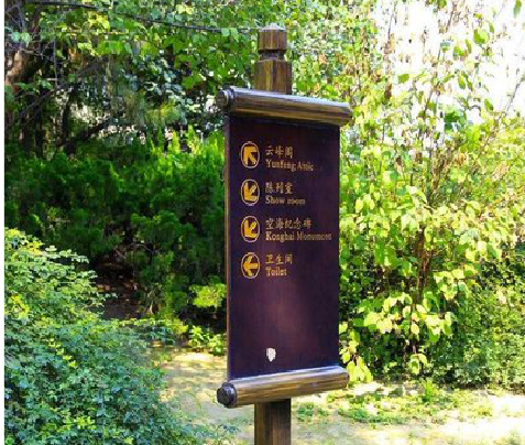 平和标识牌与环境之间有什么关系？