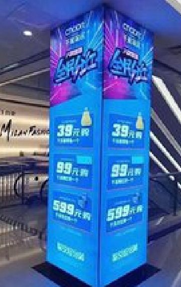 平和三面立柱灯箱如何制作？